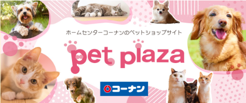 鎌倉大船店
